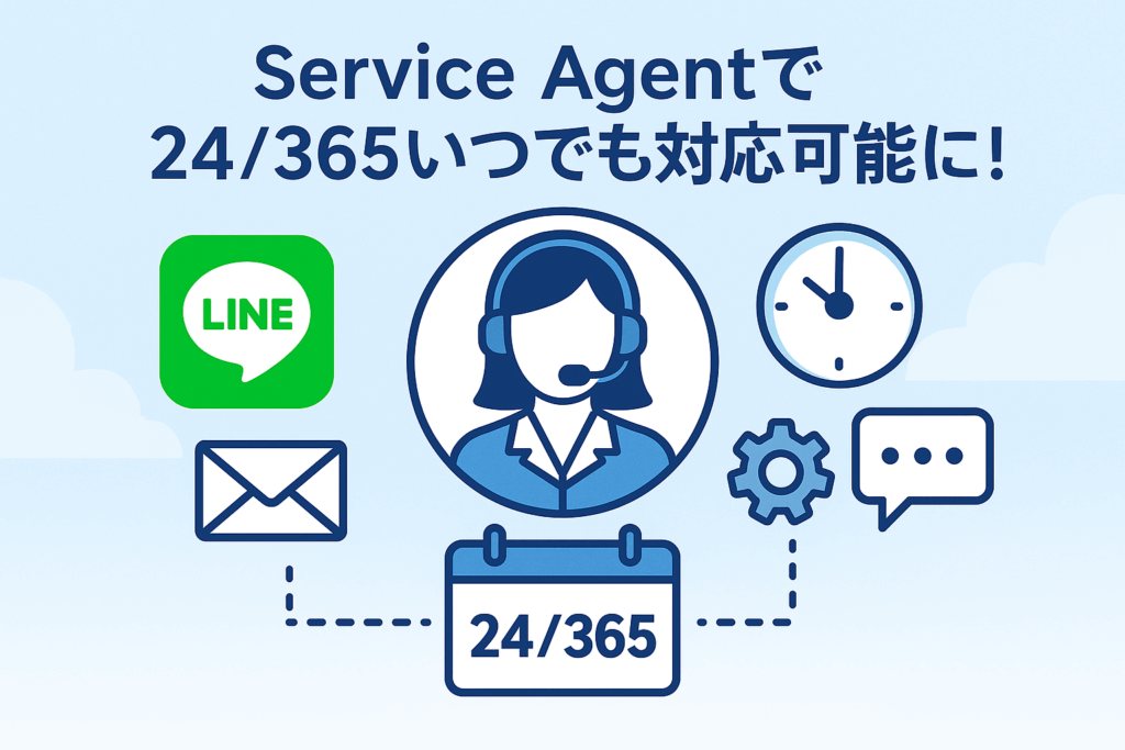 Service Agent