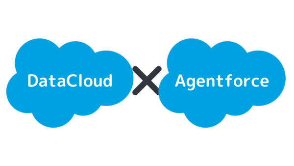 【DataCloud✖️Agentforce】SF外の情報を使用した物件マッチンング